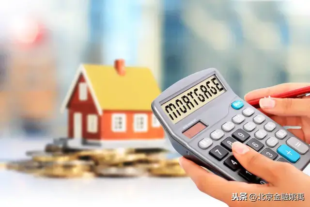 北京抵押车贷款公司(抵押贷款车北京公司能贷吗)? (https://www.962900.com/) 知识问答 第2张