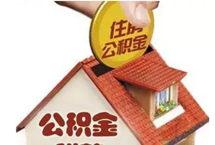 乌鲁木齐车辆抵押贷款(乌鲁木齐车贷抵押办理流程)? (https://www.962900.com/) 知识问答 第1张