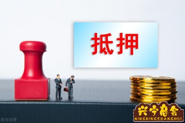 汽车抵押贷款平台哪个好(有哪些汽车抵押贷款平台)? (https://www.962900.com/) 知识问答 第1张