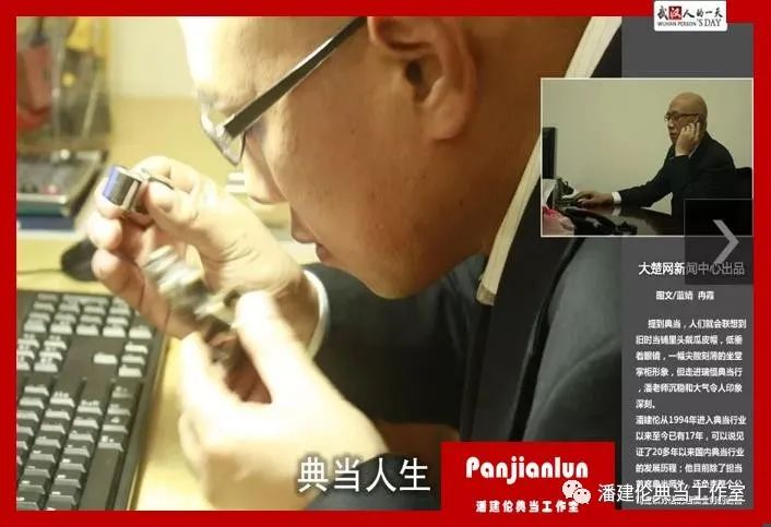 典当行金价(典当行金价)? (https://www.962900.com/) 知识问答 第1张