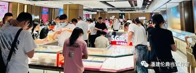 典当行金价(典当行黄金首饰价格)? (https://www.962900.com/) 知识问答 第6张