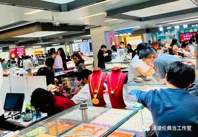 典当行金价(典当行黄金首饰价格)? (https://www.962900.com/) 知识问答 第7张