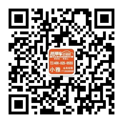 附近的抵押车市场(抵押车交易市场)? (https://www.962900.com/) 知识问答 第7张