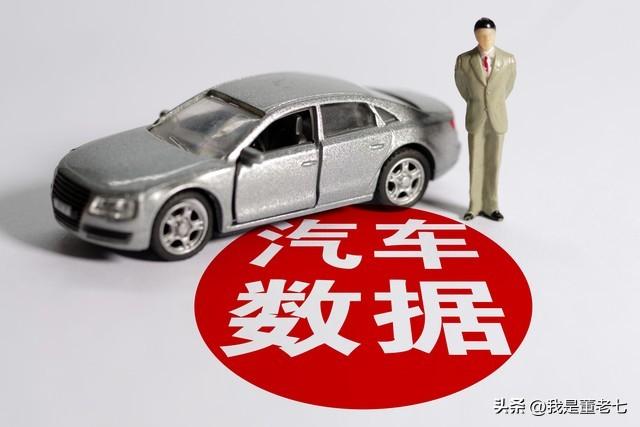 办理汽车抵押贷款需要注意什么(抵押车辆贷款需要什么)? (https://www.962900.com/) 知识问答 第3张