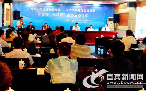 宜宾汽车抵押贷款(抵押宜宾贷款汽车可以吗)? (https://www.962900.com/) 知识问答 第2张