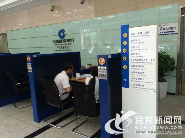 宜宾汽车抵押贷款(抵押宜宾贷款汽车可以吗)? (https://www.962900.com/) 知识问答 第4张