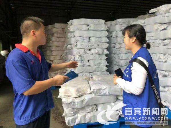 宜宾汽车抵押贷款(抵押宜宾贷款汽车可以吗)? (https://www.962900.com/) 知识问答 第7张