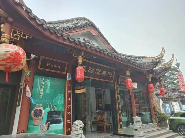 附近的押车典当行在哪里啊(典当行车子押吗)? (https://www.962900.com/) 知识问答 第1张
