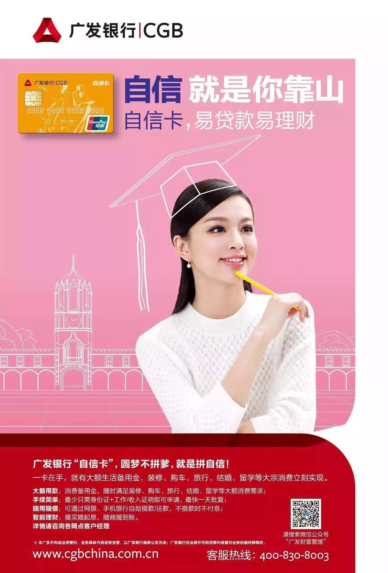 广发银行车贷(广发银行购车贷款)? (https://www.962900.com/) 知识问答 第3张