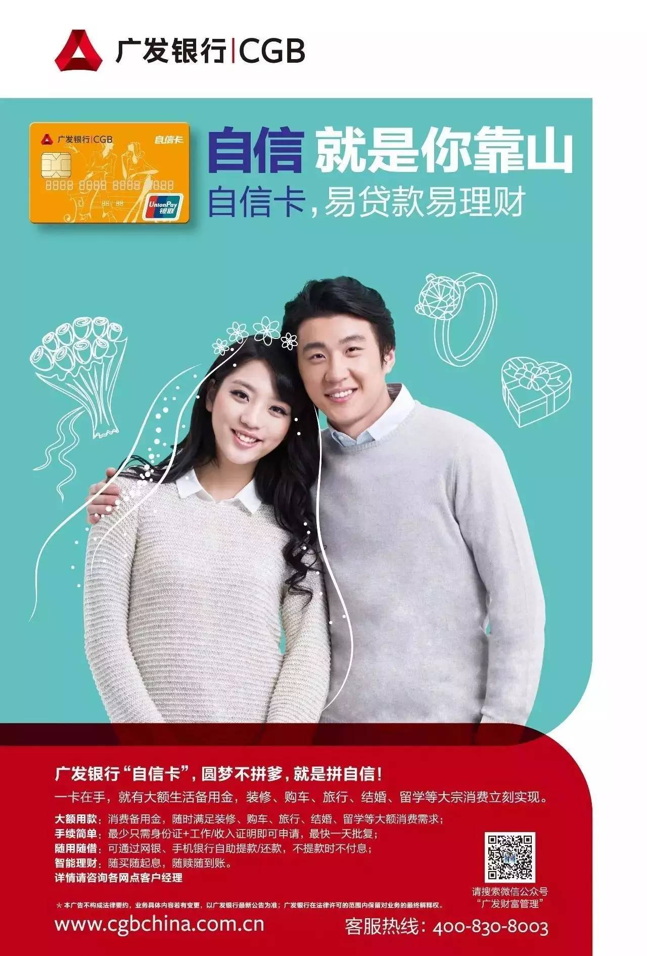广发银行车贷(广发银行购车贷款)? (https://www.962900.com/) 知识问答 第4张