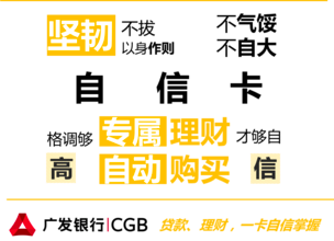 广发银行车贷(广发银行购车贷款)? (https://www.962900.com/) 知识问答 第5张