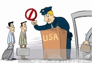 公司名下的车怎么抵押借钱(抵押车借钱名下公司怎么办)? (https://www.962900.com/) 知识问答 第1张