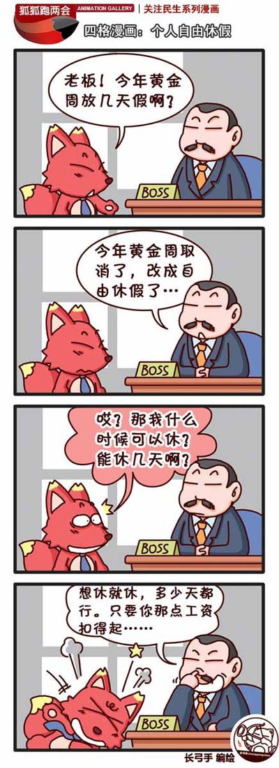 公司名下的车怎么抵押借钱(抵押车借钱名下公司怎么办)? (https://www.962900.com/) 知识问答 第3张