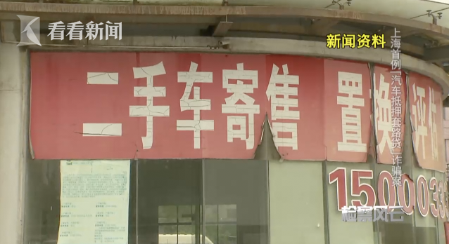 沪牌抵押贷款可以贷多少钱(沪牌车抵押贷款利息多少)? (https://www.962900.com/) 知识问答 第3张