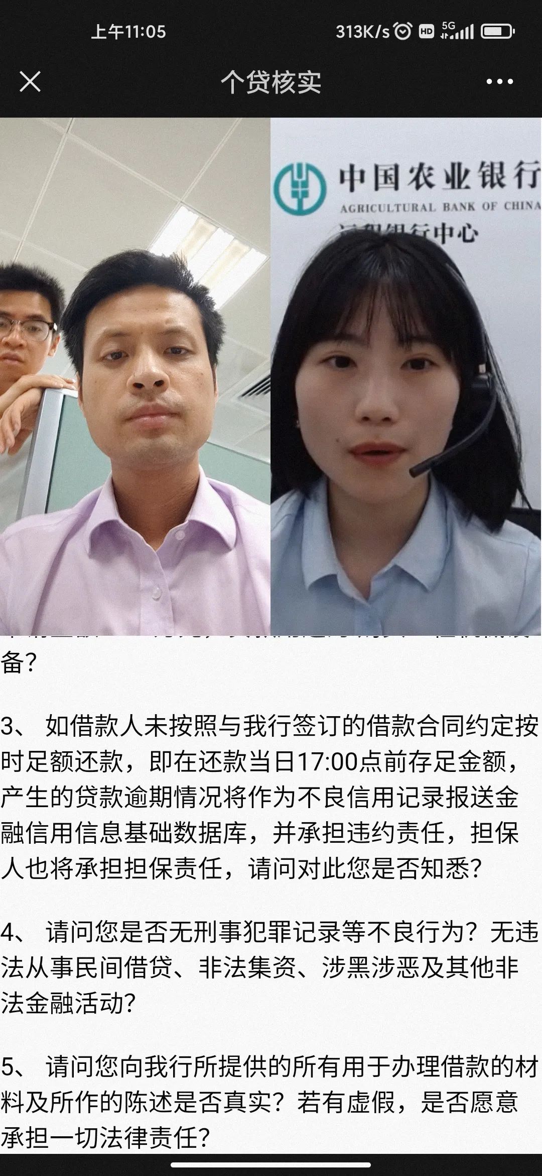 机器设备抵押贷款(设备抵押银行贷款)? (https://www.962900.com/) 知识问答 第4张