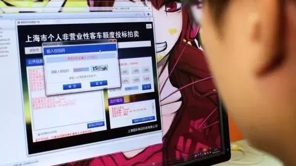 沪牌可以贷款吗(贷款沪牌可以买车吗)? (https://www.962900.com/) 知识问答 第16张