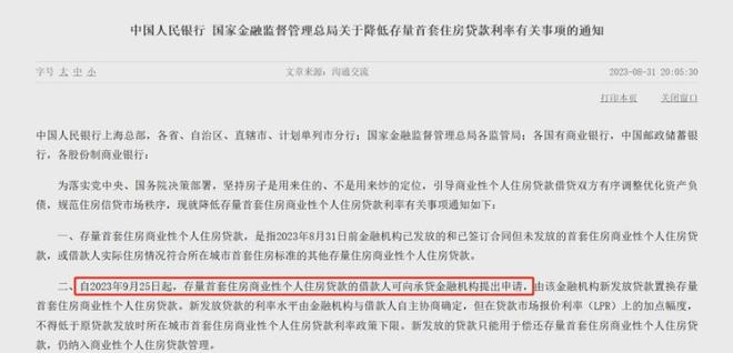 货款利率6%2E025%25是多少%3F贷款44万%2C30年得付多少利息车子(贷款利息车贷)? (https://www.962900.com/) 知识问答 第1张