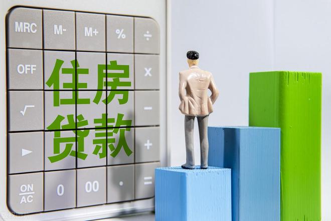 货款利率6%2E025%25是多少%3F贷款44万%2C30年得付多少利息车子(贷款利息车贷)? (https://www.962900.com/) 知识问答 第4张