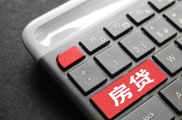 货款利率6%2E025%25是多少%3F贷款44万%2C30年得付多少利息车子(贷款利息车贷)? (https://www.962900.com/) 知识问答 第5张