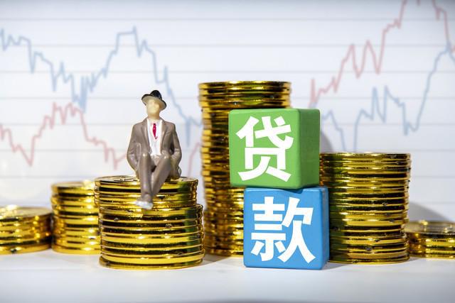 货款利率6%2E025%25是多少%3F贷款44万%2C30年得付多少利息车子(贷款利息车贷)? (https://www.962900.com/) 知识问答 第6张