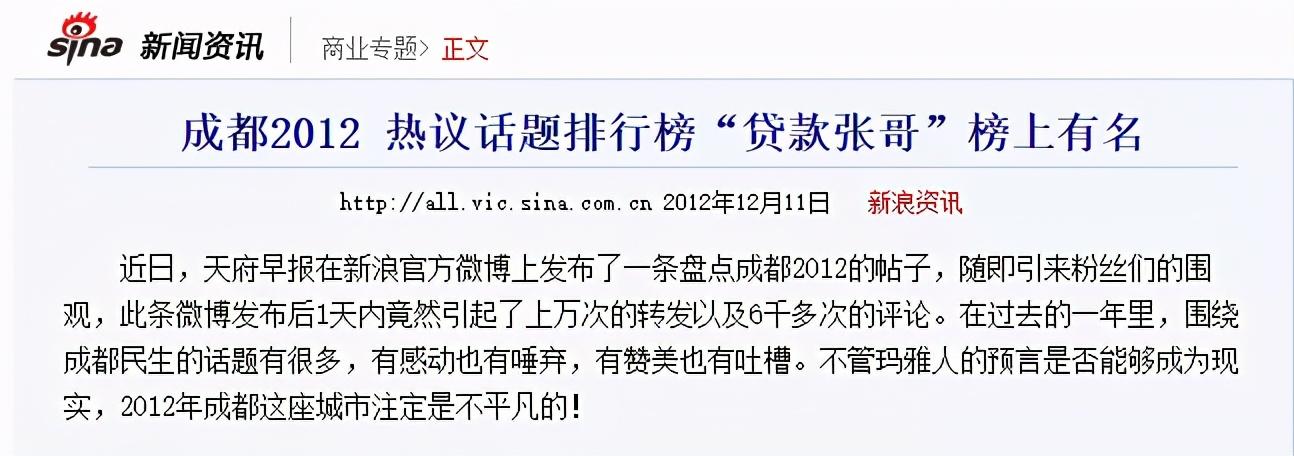 摩尔龙车抵贷(摩尔龙贷款利息多少)? (https://www.962900.com/) 知识问答 第3张