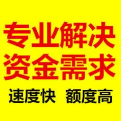 哪有私人借款(私人借款会坐牢吗)? (https://www.962900.com/) 知识问答 第14张