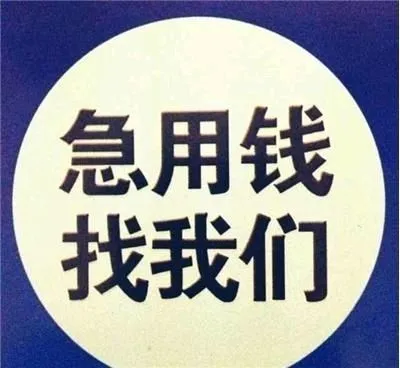 哪有私人借款(私人借款会坐牢吗)? (https://www.962900.com/) 知识问答 第15张