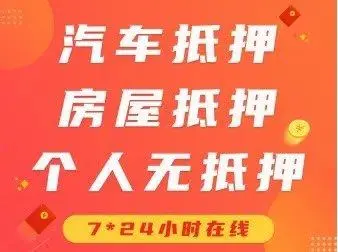 哪有私人借款(私人借款会坐牢吗)? (https://www.962900.com/) 知识问答 第16张