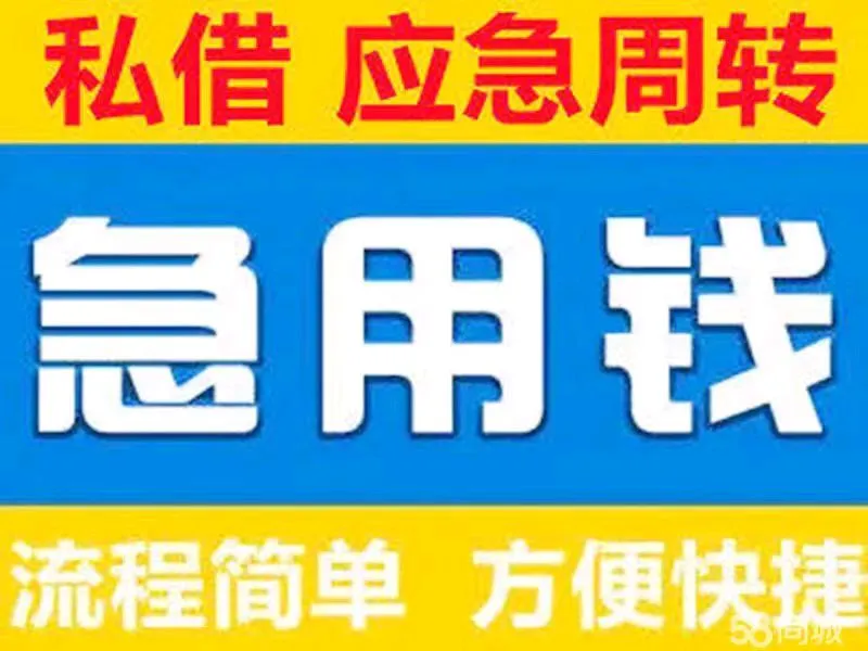 哪有私人借款(私人借款会坐牢吗)? (https://www.962900.com/) 知识问答 第22张