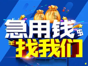 哪有私人借款(私人借款会坐牢吗)? (https://www.962900.com/) 知识问答 第23张