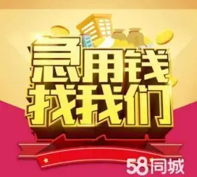 哪有私人借款(私人借款会坐牢吗)? (https://www.962900.com/) 知识问答 第27张