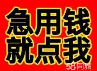 哪有私人借款(私人借款会坐牢吗)? (https://www.962900.com/) 知识问答 第30张