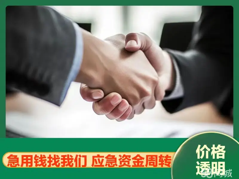哪有私人借款(私人借款会坐牢吗)? (https://www.962900.com/) 知识问答 第4张