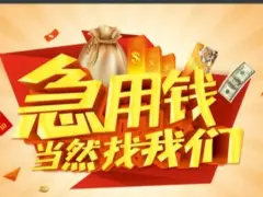 哪有私人借款(私人借款会坐牢吗)? (https://www.962900.com/) 知识问答 第31张