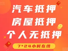 哪有私人借款(私人借款会坐牢吗)? (https://www.962900.com/) 知识问答 第34张