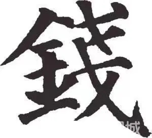 哪有私人借款(私人借款会坐牢吗)? (https://www.962900.com/) 知识问答 第35张