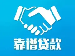 哪有私人借款(私人借款会坐牢吗)? (https://www.962900.com/) 知识问答 第36张