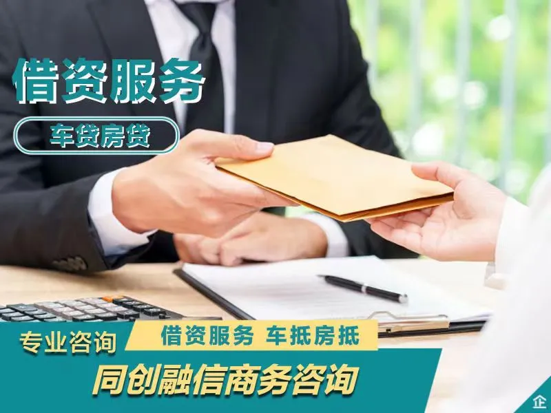 哪有私人借款(私人借款会坐牢吗)? (https://www.962900.com/) 知识问答 第37张