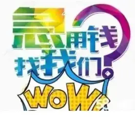 哪有私人借款(私人借款会坐牢吗)? (https://www.962900.com/) 知识问答 第45张