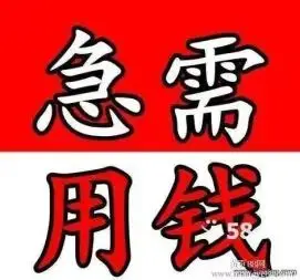 哪有私人借款(私人借款会坐牢吗)? (https://www.962900.com/) 知识问答 第47张