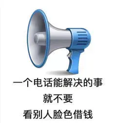 哪有私人借款(私人借款会坐牢吗)? (https://www.962900.com/) 知识问答 第50张