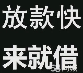 哪有私人借款(私人借款会坐牢吗)? (https://www.962900.com/) 知识问答 第53张