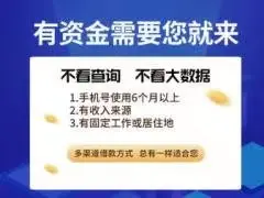 哪有私人借款(私人借款会坐牢吗)? (https://www.962900.com/) 知识问答 第54张