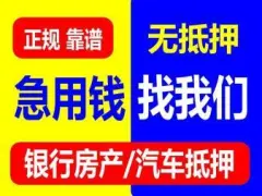 哪有私人借款(私人借款会坐牢吗)? (https://www.962900.com/) 知识问答 第63张
