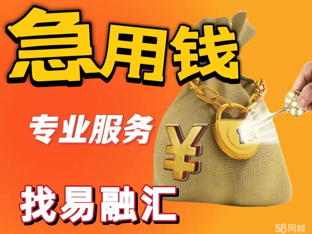 哪有私人借款(私人借款会坐牢吗)? (https://www.962900.com/) 知识问答 第64张