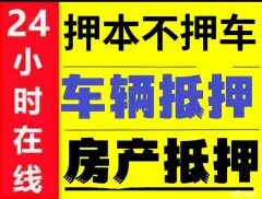 哪有私人借款(私人借款会坐牢吗)? (https://www.962900.com/) 知识问答 第67张