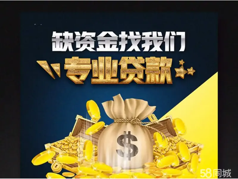 哪有私人借款(私人借款会坐牢吗)? (https://www.962900.com/) 知识问答 第68张