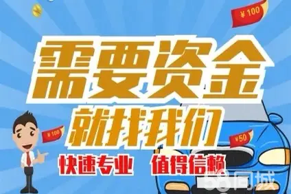 哪有私人借款(私人借款会坐牢吗)? (https://www.962900.com/) 知识问答 第8张