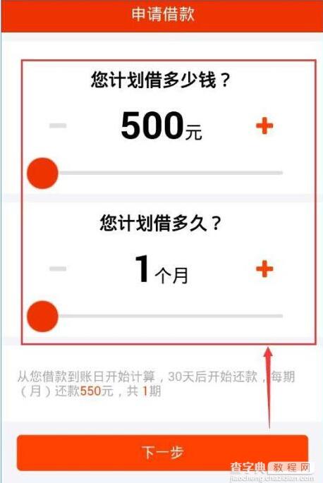 跑滴滴的怎么贷款(滴滴贷款一般给多少额度)? (https://www.962900.com/) 知识问答 第1张