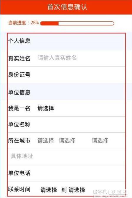 跑滴滴的怎么贷款(滴滴贷款一般给多少额度)? (https://www.962900.com/) 知识问答 第2张